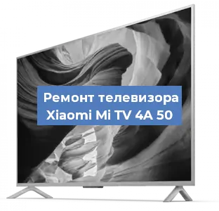 Замена порта интернета на телевизоре Xiaomi Mi TV 4A 50 в Красноярске